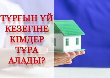 Құрметті Шымкент қаласының тұрғындары мен қонақтары!!!