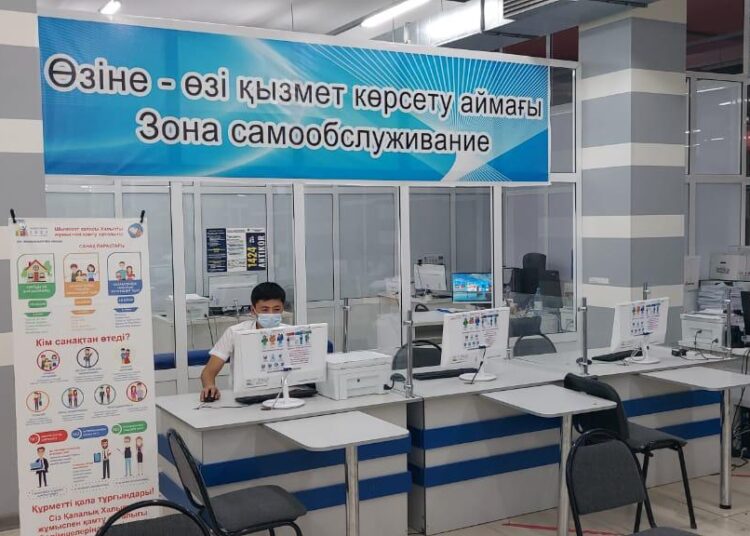 ҰЛТТЫҚ ХАЛЫҚ САНАҒЫНА ОНЛАЙН ҚАТЫСУҒА БОЛАДЫ