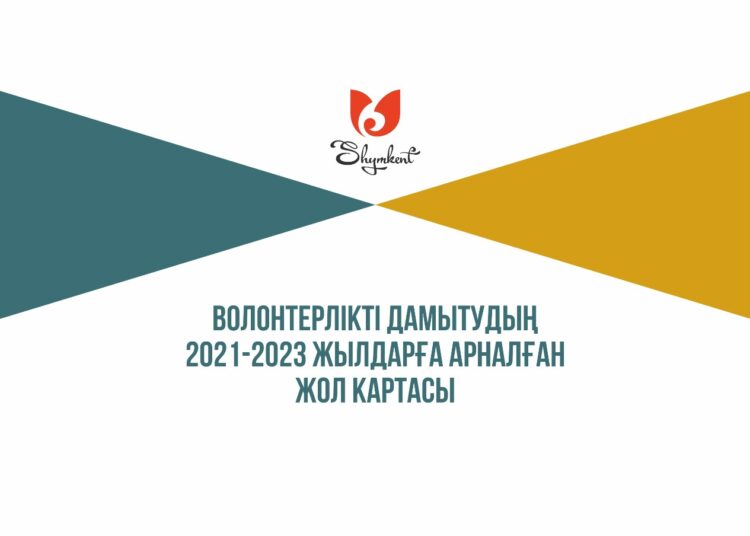 3500-ДЕН АСА ОТБАСЫҒА КӨМЕК КӨРСЕТІЛДІ