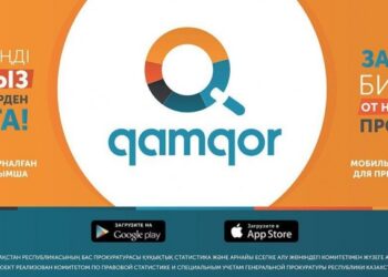 Qamqor – бизнесті қорғауға!