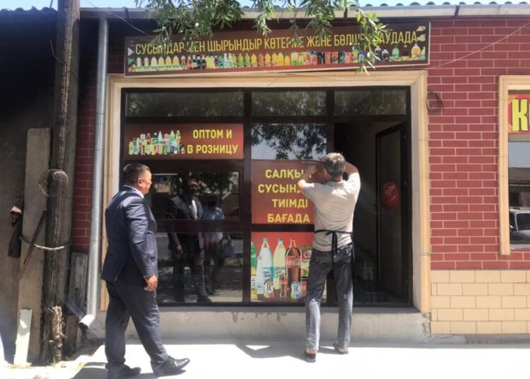 ЗАҢСЫЗ ЖАРНАМАЛАР АЛЫНДЫ