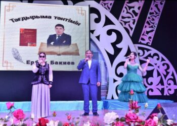 «ТАҒДЫРЫМА ТӘНТІМІН» КЕШІ ӨТТІ