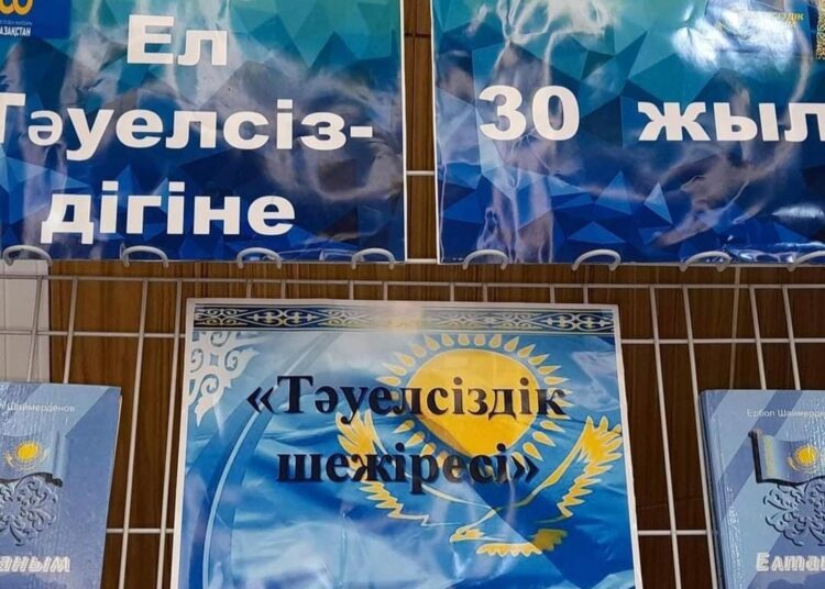 Тәуелсіздіктің ақ таңы» атты тақырыпта кездесу кеші өтті