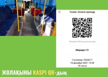 ЖОЛАҚЫСЫН ЕНДІ KASPI QR АРҚЫЛЫ ТӨЛЕЙ АЛАСЫЗ