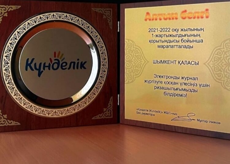 ШЫМКЕНТ ҮШІНШІ РЕТ «АЛТЫН БЕЛГІГЕ» ИЕ БОЛДЫ