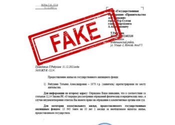 Қала тұрғындарының назарына!