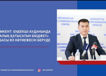 ШЫМКЕНТ: ЕҢБЕКШІ АУДАНЫНДА «ХАЛЫҚ ҚАТЫСАТЫН БЮДЖЕТ» ЖОБАСЫ ӨЗ НӘТИЕЖЕСІН БЕРУДЕ