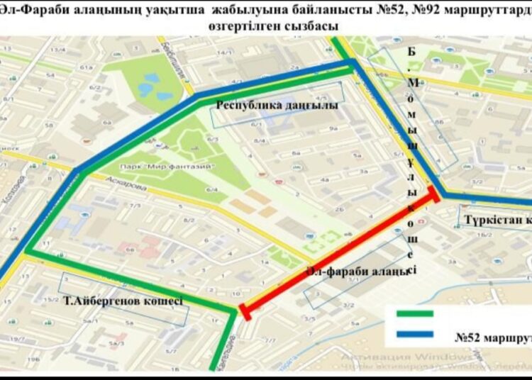 ХАБАРЛАНДЫРУ