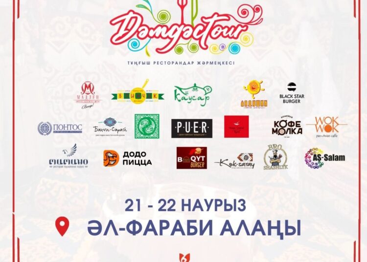 ШЫМКЕНТТЕ «ДӘМДӘСTOUR» ЖӘРМЕҢКЕСІ ӨТЕДІ