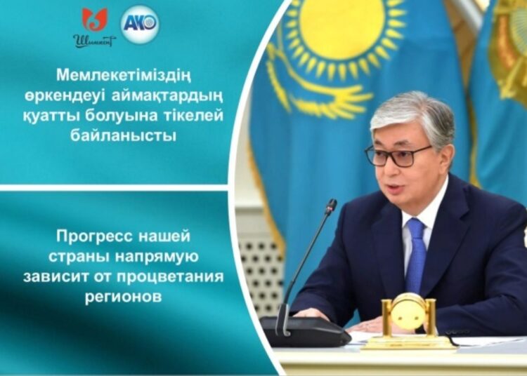 Жолдаудан!