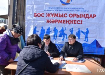 ЖӘРМЕҢКЕДЕ 72 АДАМ ЖҰМЫСҚА ЖОЛДАМА АЛДЫ