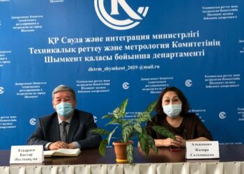 ШЫМКЕНТ: ТЕХНИКАЛЫҚ РЕТТЕУ ЖӘНЕ МЕТРОЛОГИЯ САЛАСЫНДА СЫБАЙЛАС ЖЕМҚОРЛЫҚТЫҢ АЛДЫН АЛУ