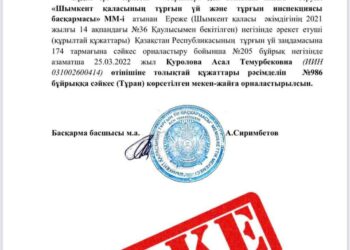 ТҰРҒЫНДАР НАЗАРЫНА!