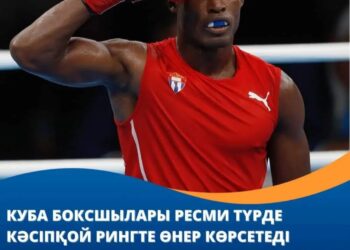 Кәсіпқой боксшылар Мексикада кездеседі