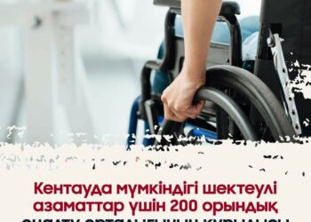 Кентауда 200 орындық оңалту орталығының құрылысы басталды