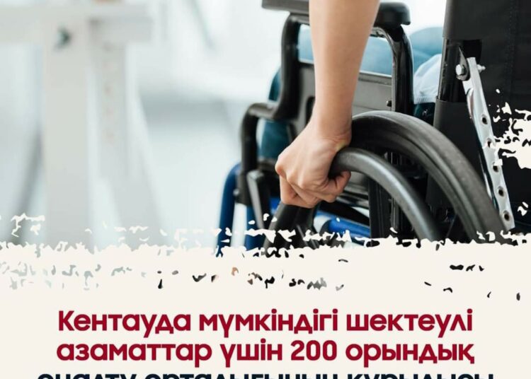 Кентауда 200 орындық оңалту орталығының құрылысы басталды