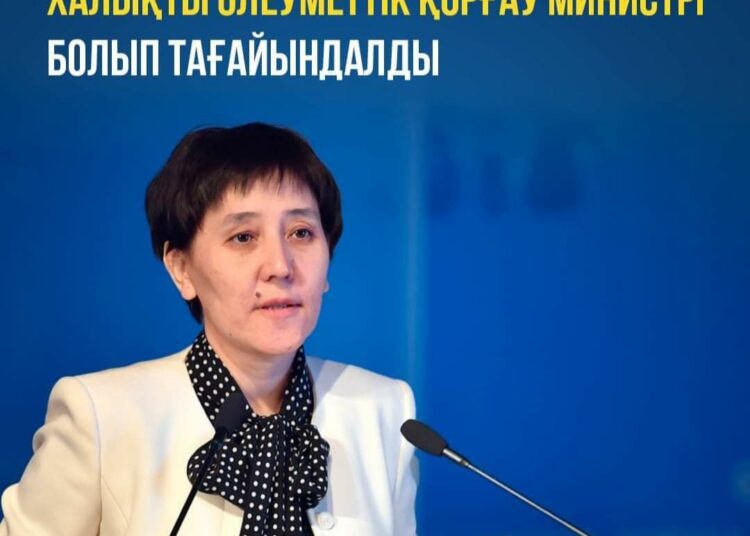 Лайықты тағайындау