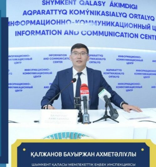 ШЫМКЕНТ: ӨНДІРІСТІК ЖАРАҚАТТАРДЫ ТӨМЕНДЕТУ МАҚСАТЫНДА 6 ЖОБА БОЙЫНША ЖҰМЫС ЖҮРГІЗІЛУДЕ