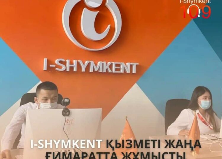 I-SHYMKENT ОРТАЛЫҒЫ ҚЫЗМЕТТЕР МЕН СЕРВИСТЕРДІ ОНЛАЙН АЛУҒА КӨМЕКТЕСЕДІ