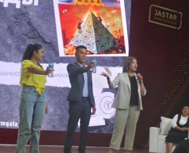 ОҢАЙ ОЛЖА ОРҒА ЖЫҒАДЫ