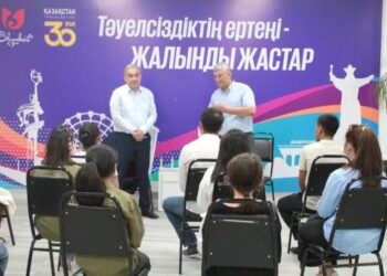 ЖАСТАР ЖАҢА ӨЗГЕРІСТЕРГЕ ДАЙЫН