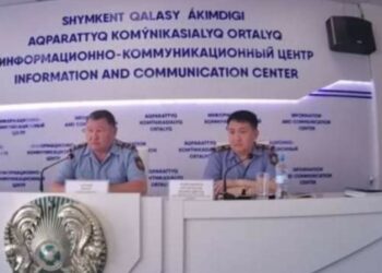 ТӨТЕНШЕ ЖАҒДАЙҒА БАЙЛАНЫСТЫ ТЕРГЕУ АМАЛДАРЫ БАСТАЛДЫ