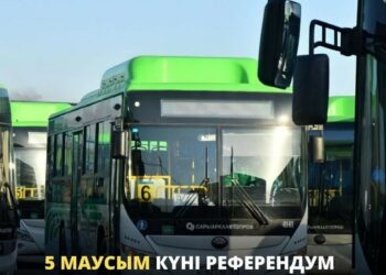 ХАБАРЛАНДЫРУ