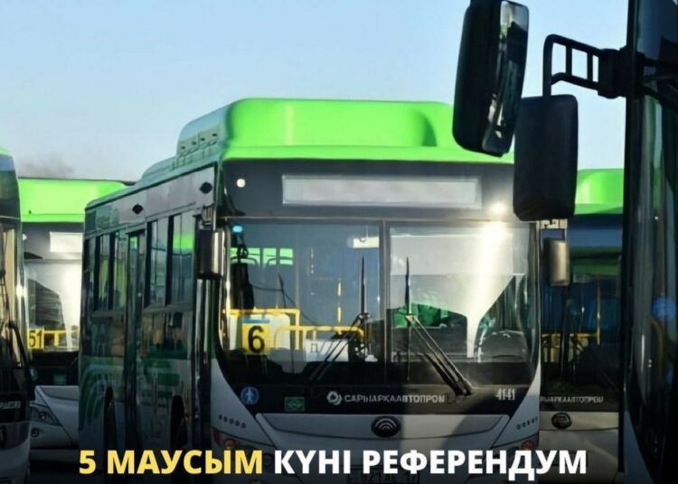 ХАБАРЛАНДЫРУ