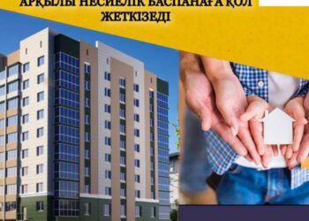 «БАҚЫТТЫ ОТБАСЫ» БАҒДАРЛАМАСЫМЕН 449 АЗАМАТ БАСПАНАЛЫ БОЛАДЫ