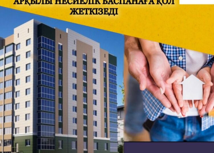 «БАҚЫТТЫ ОТБАСЫ» БАҒДАРЛАМАСЫМЕН 449 АЗАМАТ БАСПАНАЛЫ БОЛАДЫ