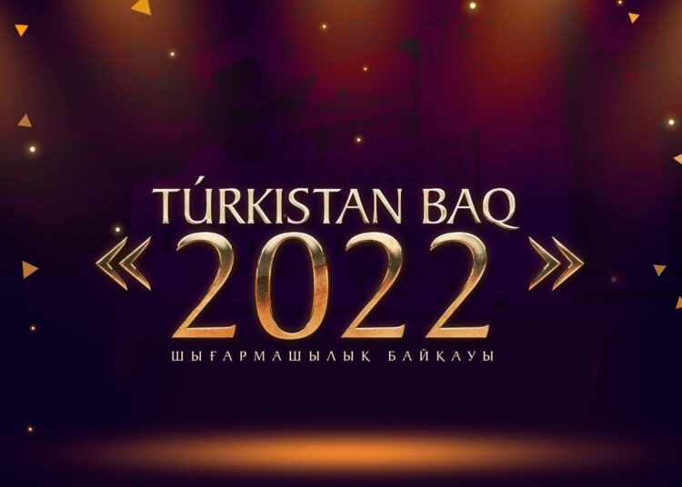 «TÚRKІSTAN BAQ — 2022» ШЫҒАРМАШЫЛЫҚ БАЙҚАУЫ