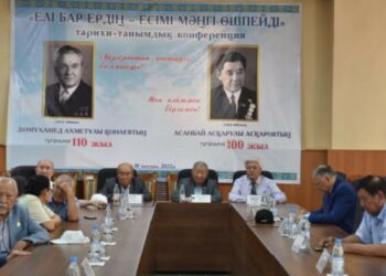 АРДА АЗАМАТТАРДЫҢ ЕСІМІ ҰЛЫҚТАЛДЫ