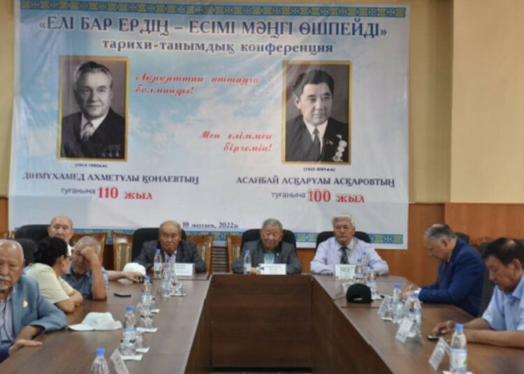 АРДА АЗАМАТТАРДЫҢ ЕСІМІ ҰЛЫҚТАЛДЫ