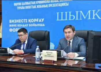 ҚҰҚЫҚ ҚОРҒАУ САЛАСЫНДА ЖАҢА ПИЛОТТЫҚ ЖОБА БАСТАЛДЫ