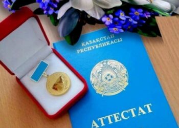 БИЫЛ 444 ТҮЛЕК «АЛТЫН БЕЛГІ» ИЕГЕРІ АТАНДЫ