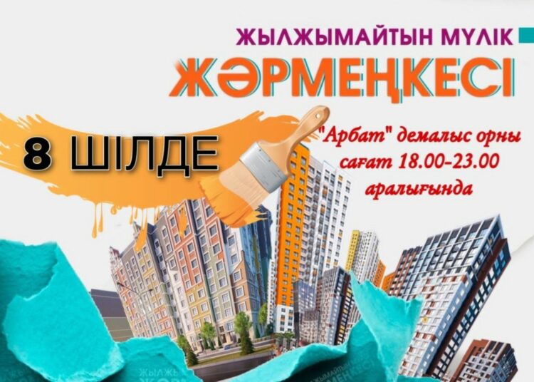 ЖЫЛЖЫМАЙТЫН МҮЛІК ЖӘРМЕҢКЕСІ — БАСПАНАЛЫ БОЛУДЫҢ ҮЛКЕН МҮМКІНДІГІ