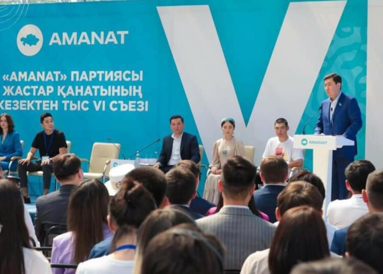 «AMANAT» ПАРТИЯСЫНЫҢ ЖАСТАР ҚАНАТЫ «ЖАСТАР РУХЫ» БОЛЫП ӨЗГЕРДІ
