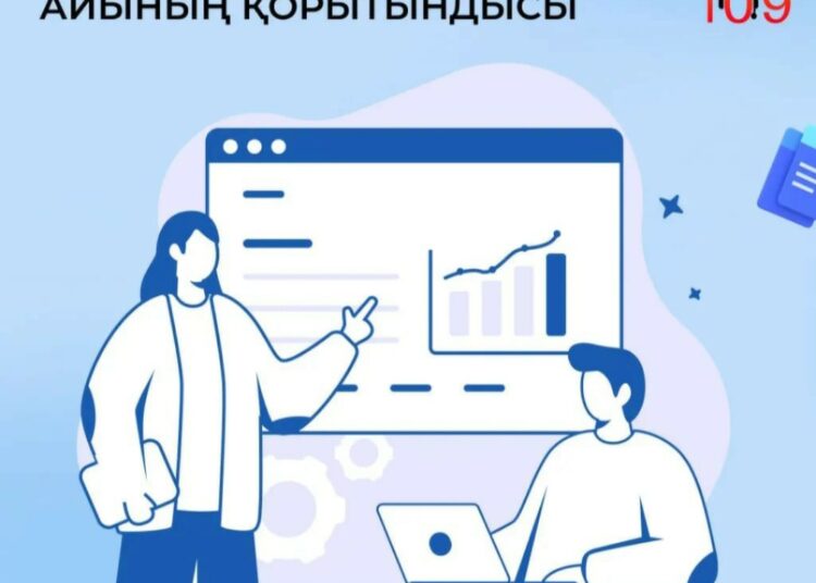 МАУСЫМ АЙЫНДА 17 МЫҢҒА ЖУЫҚ АРЫЗ-ШАҒЫМ ШЕШІМІН ТАПҚАН