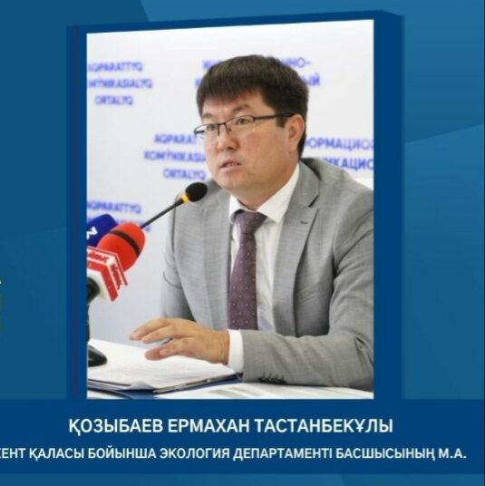 ШЫМКЕНТ: ЭКОЛОГИЯ ДЕПАРТАМЕНТІ 6 АЙДА АТҚАРЫЛҒАН ЖҰМЫСТАРЫН ҚОРТЫНДЫЛАДЫ