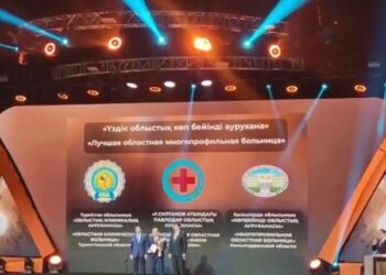ТҮРКІСТАН ОБЛЫСЫНЫҢ МЕДИЦИНАЛЫҚ МЕКЕМЕЛЕРІ ҮЗДІК АТАНДЫ