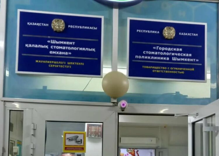 ТІСІ АУЫРҒАНДАРДЫ ТҮНДЕ ДЕ ЕМДЕЙДІ