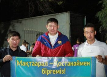 ТҮРКІСТАН: МАҚТААРАЛДЫҚТАР ҚОСТАНАЙҒА 23 ТОННАДАН АСТАМ ГУМАНИТАРЛЫҚ КӨМЕК ЖОЛДАДЫ