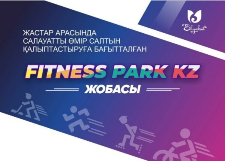 «САЛАУАТТЫ ОТБАСЫ – САЛАУАТТЫ ҚОҒАМ» СПОРТТЫҚ ЖАРЫСЫНА ҚАТЫСУҒА ШАҚЫРАМЫЗ!