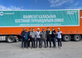 ҚОСТАНАЙЛЫҚТАРҒА КӨМЕК ЖЕТТІ