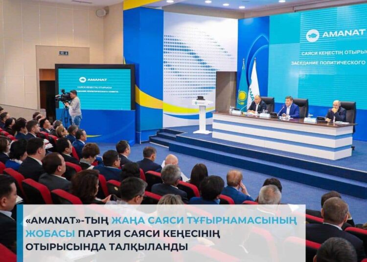 «AMANAT»-тың жаңа Саяси тұғырнамасының жобасы партия Саяси кеңесінің отырысында талқыланды