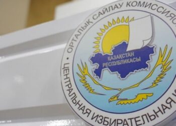 ОРТАЛЫҚ САЙЛАУ КОМИССИЯСЫ КАНДИДАТТАРДЫҢ САЙЛАУАЛДЫ ШТАБТАРЫН ОҚЫТУДЫ БАСТАДЫ