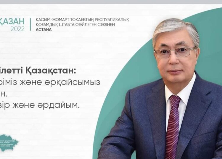 Қасым-Жомарт Тоқаев Қазақстан Республикасының Президенттігіне кандидат ретінде Республикалық қоғамдық штабқа барды