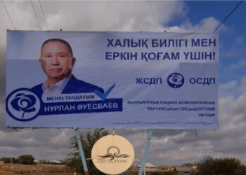 ТҮРКІСТАН: КАНДИДАТТАРДЫҢ ҮГІТТІК БАСПА МАТЕРИАЛДАРЫНА АРНАЛҒАН 647 ОРЫН БЕЛГІЛЕНГЕН