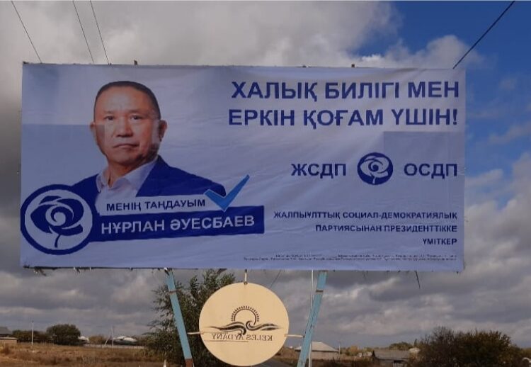 ТҮРКІСТАН: КАНДИДАТТАРДЫҢ ҮГІТТІК БАСПА МАТЕРИАЛДАРЫНА АРНАЛҒАН 647 ОРЫН БЕЛГІЛЕНГЕН