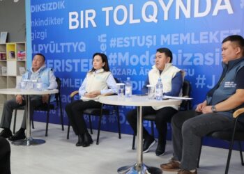 Қоғамдағы оң өзгерістердің басты қозғаушы күші – жастар